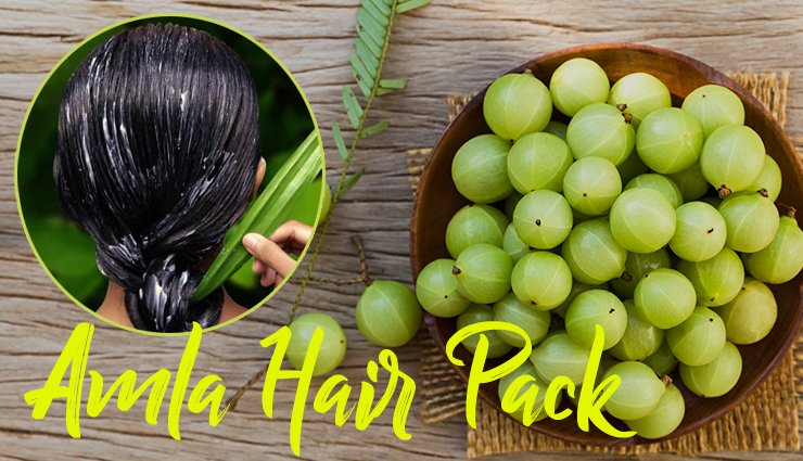 Amla Hair Mask Recipe